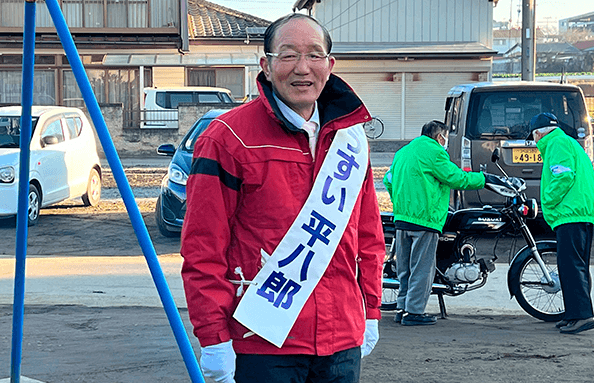 「県議会議員選挙」